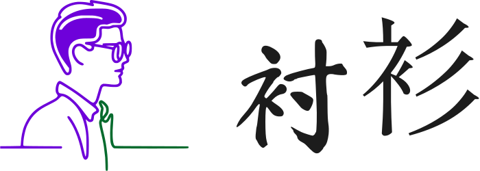 衬衫 logo design