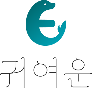 귀여운 logo design