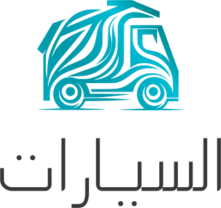 السيارات logo design