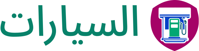 السيارات logo design