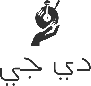 دي جي logo design