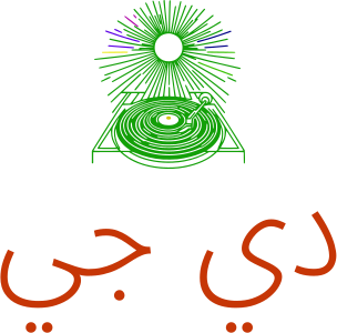 دي جي logo design