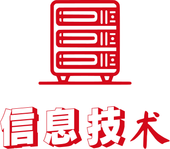 信息技术 logo design