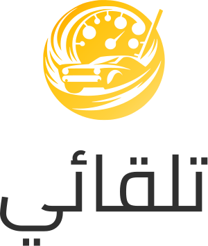 تلقائي logo design