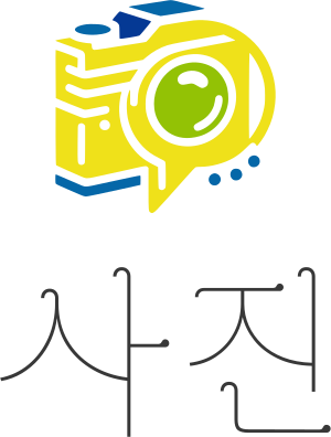 사진 logo design