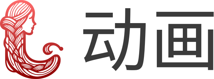 动画 logo design