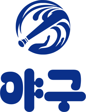 야구 logo design