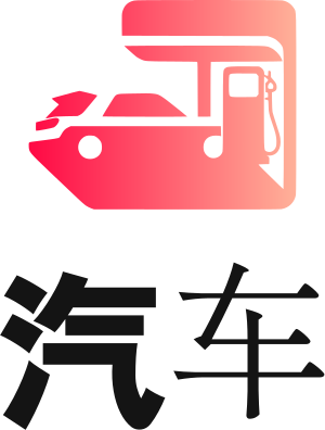 汽车 logo design