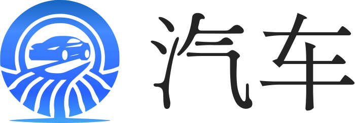 汽车 logo design