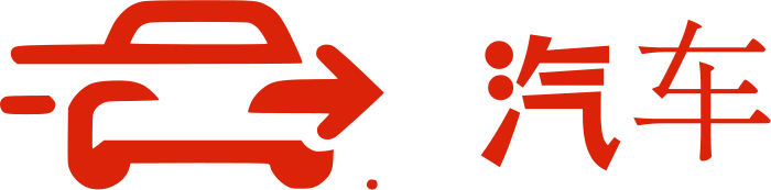 汽车 logo design