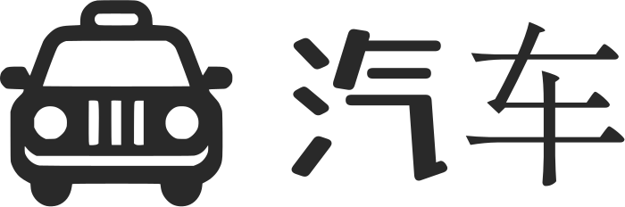 汽车 logo design