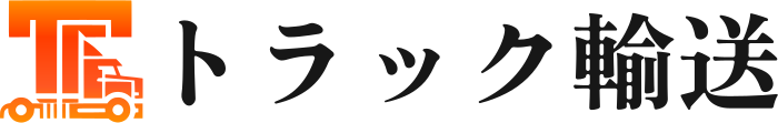 トラック輸送 logo design