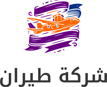 شركة طيران logo design