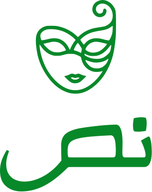 نص logo design