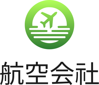 航空会社 logo design