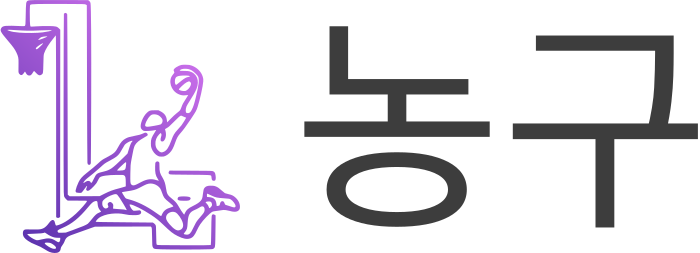 농구 logo design