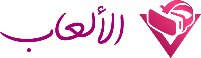الألعاب logo design