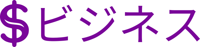 ビジネス logo design