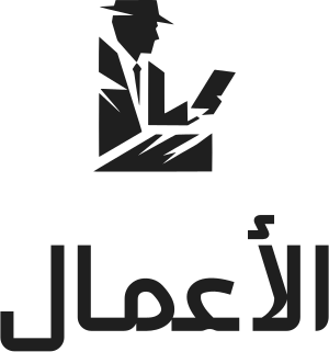 الأعمال logo design