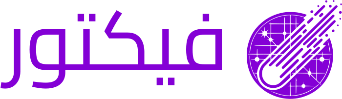 فيكتور logo design