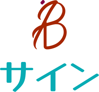 サイン logo design
