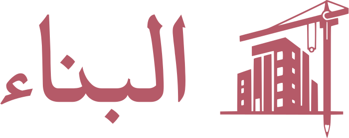 تصميم شعار البناء