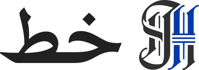 تصميم شعار خط