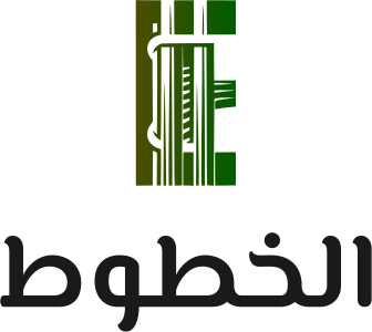 تصميم شعار الخطوط