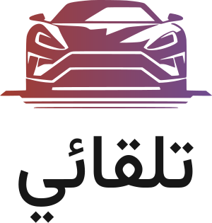 تصميم شعار تلقائي