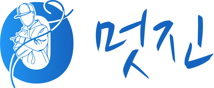멋진 로고 디자인