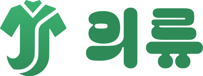 의류 로고 디자인