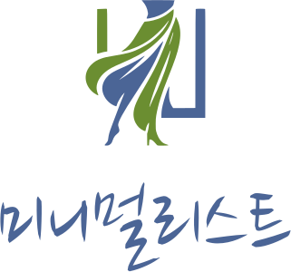 미니멀리스트 로고 디자인