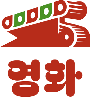 영화 로고 디자인