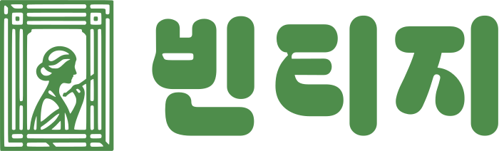 빈티지 로고 디자인