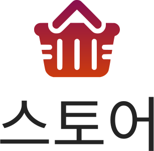 스토어 로고 디자인