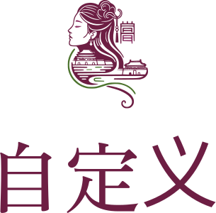 自定义 标志设计