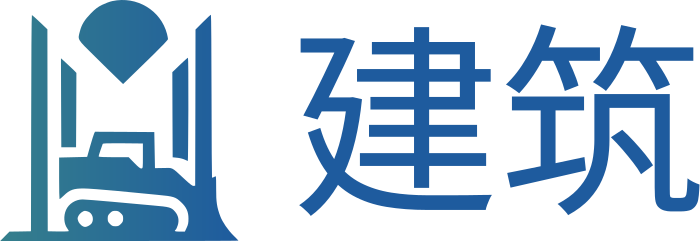 建筑 标志设计
