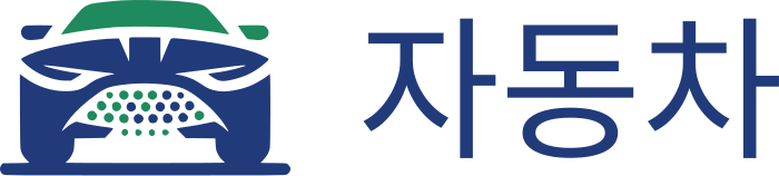 자동차 로고 디자인