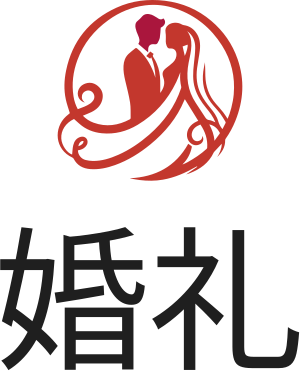 婚礼 标志设计