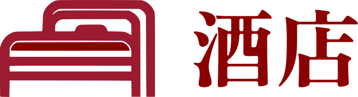 酒店 标志设计