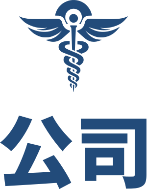 公司 标志设计