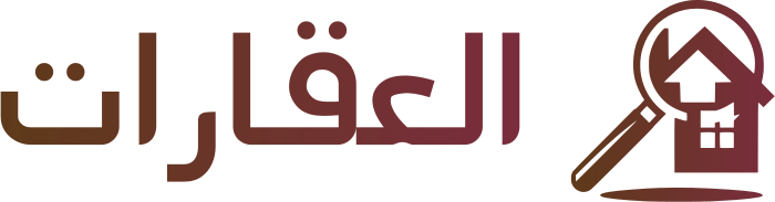 تصميم شعار العقارات