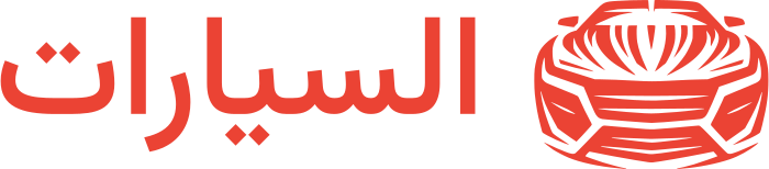 تصميم شعار السيارات