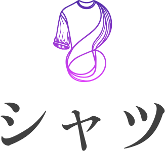 シャツ ロゴデザイン