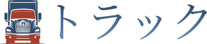 トラック ロゴデザイン