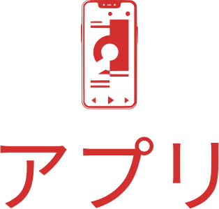 アプリ ロゴデザイン