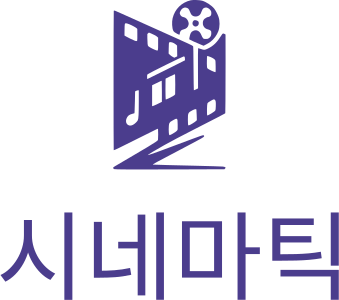 시네마틱 로고 디자인