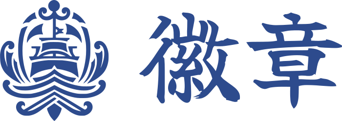 徽章 标志设计