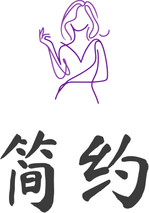 简约 标志设计