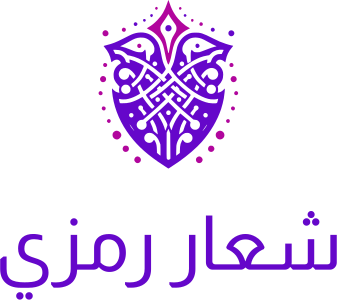 تصميم شعار شعار رمزي